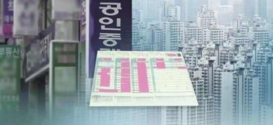 내년 3월부터 분양권 불법 전매를 하다 적발되면 수익의 3배까지 벌금이 부과된다. 불법 전매 당사자뿐만아니라 브로커도 벌금이 강화된다.<연합뉴스>